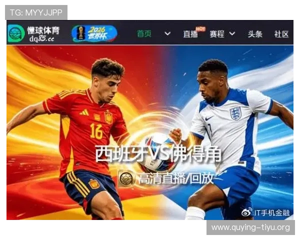 2026年世界杯西班牙对佛得角比赛高清直播预告与赛前资讯汇总