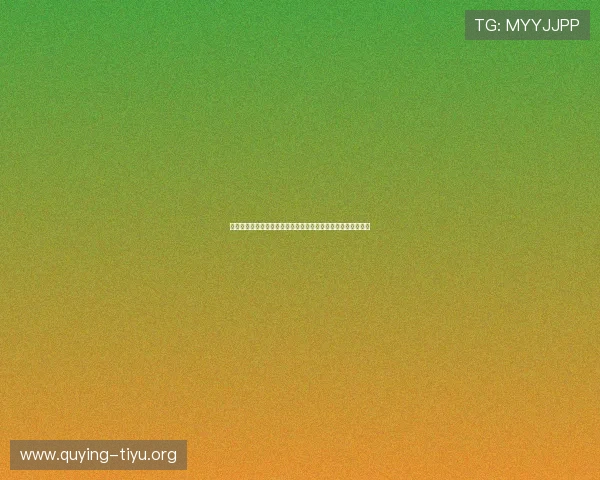 世界杯法国塞内加尔比赛的在线观看途径及相关观看技巧全解析